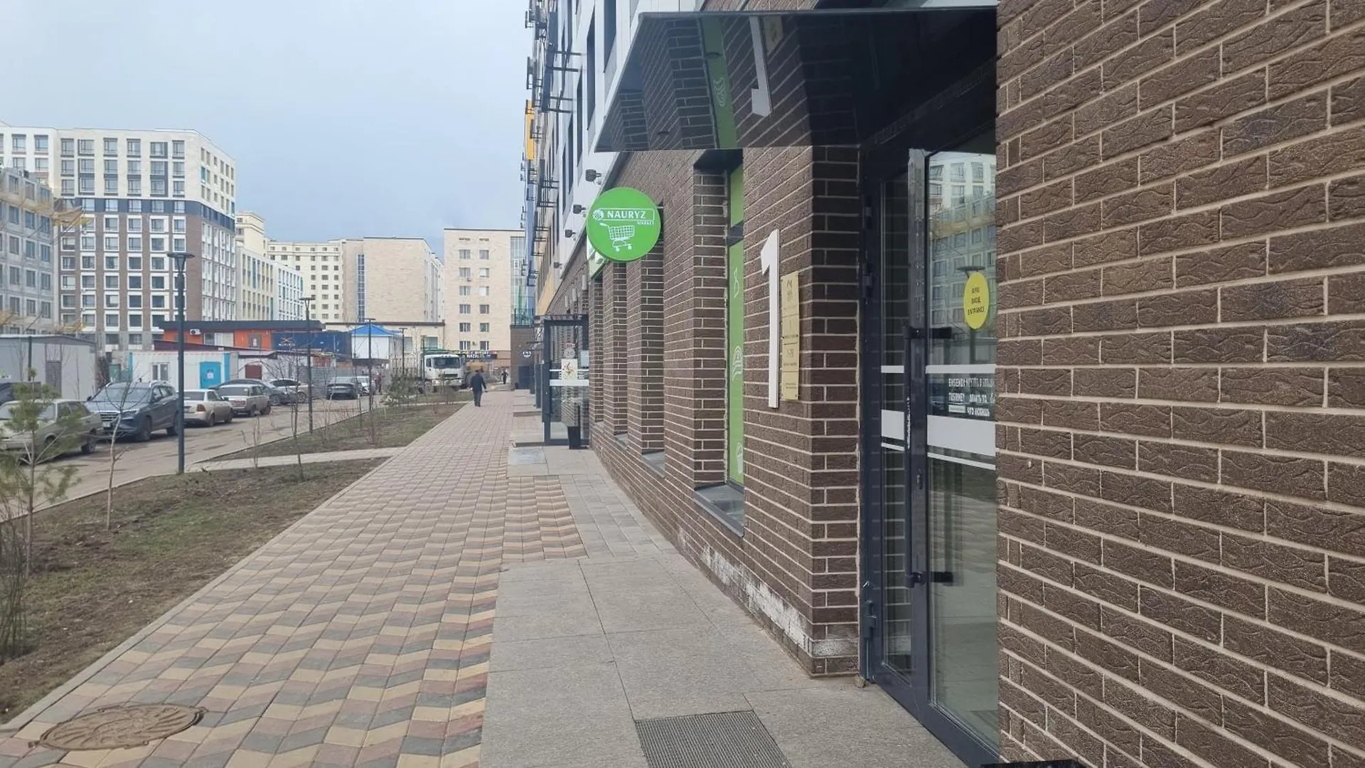 Apartmán Tole Bi 46, Nova City На Туране, 1 Подъезд Astana